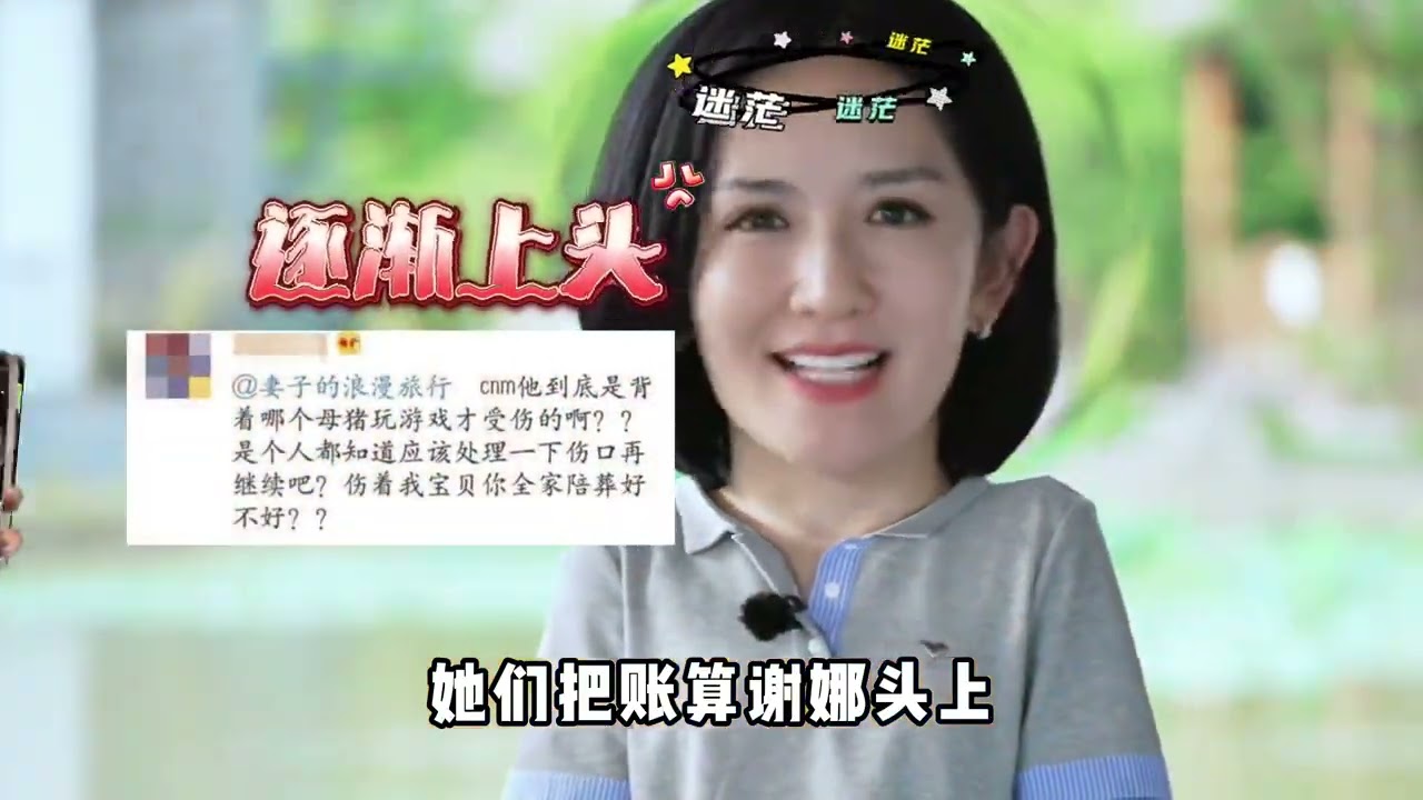 夢女對已婚男妻子圍剿！張傑林俊杰這是招誰惹誰了？ #張傑 #林俊杰 #張傑跨年演唱會 #謝娜 #影娛