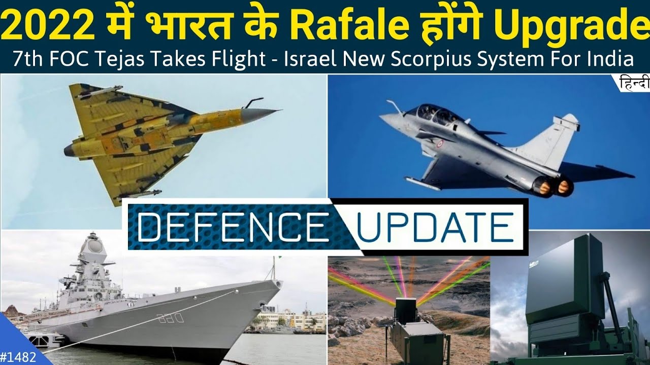 Defence Updates #1482 - FOC Tejas Flight, IAF Rafale Upgrades, Israel Scorpius System For India