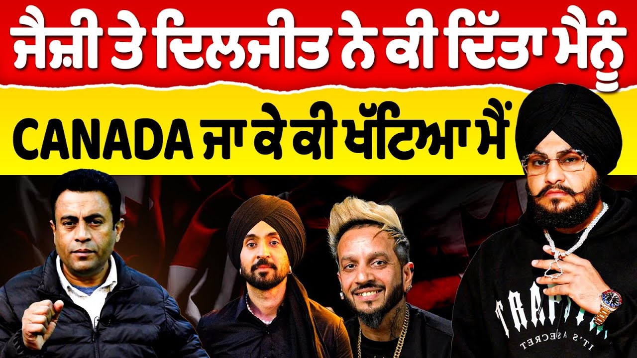 Chajj Da Vichar (2485) || ਕਿਉਂ ਬਣਿਆ ਮੈਂ ‘ਡਾਕੂ ਨੰਬਰ 1’?