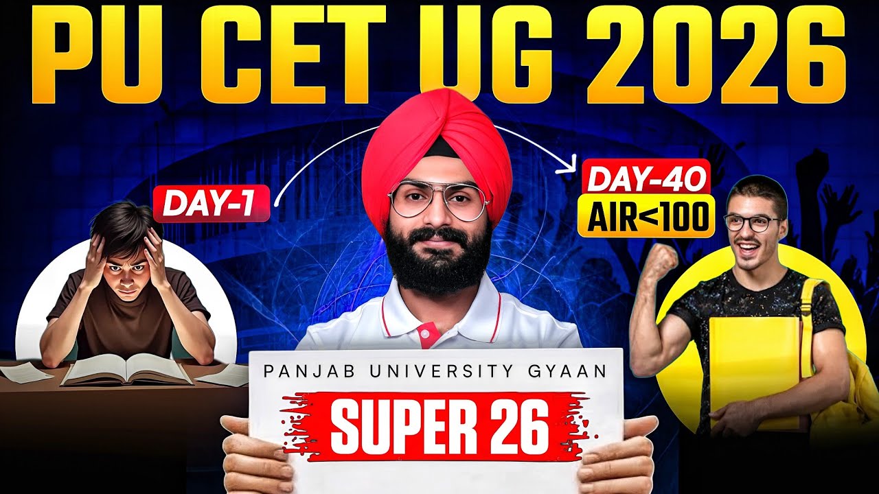 PU CET UG 2026: Want to Crack It in Just 40 Days? Watch This Before It's Too Late