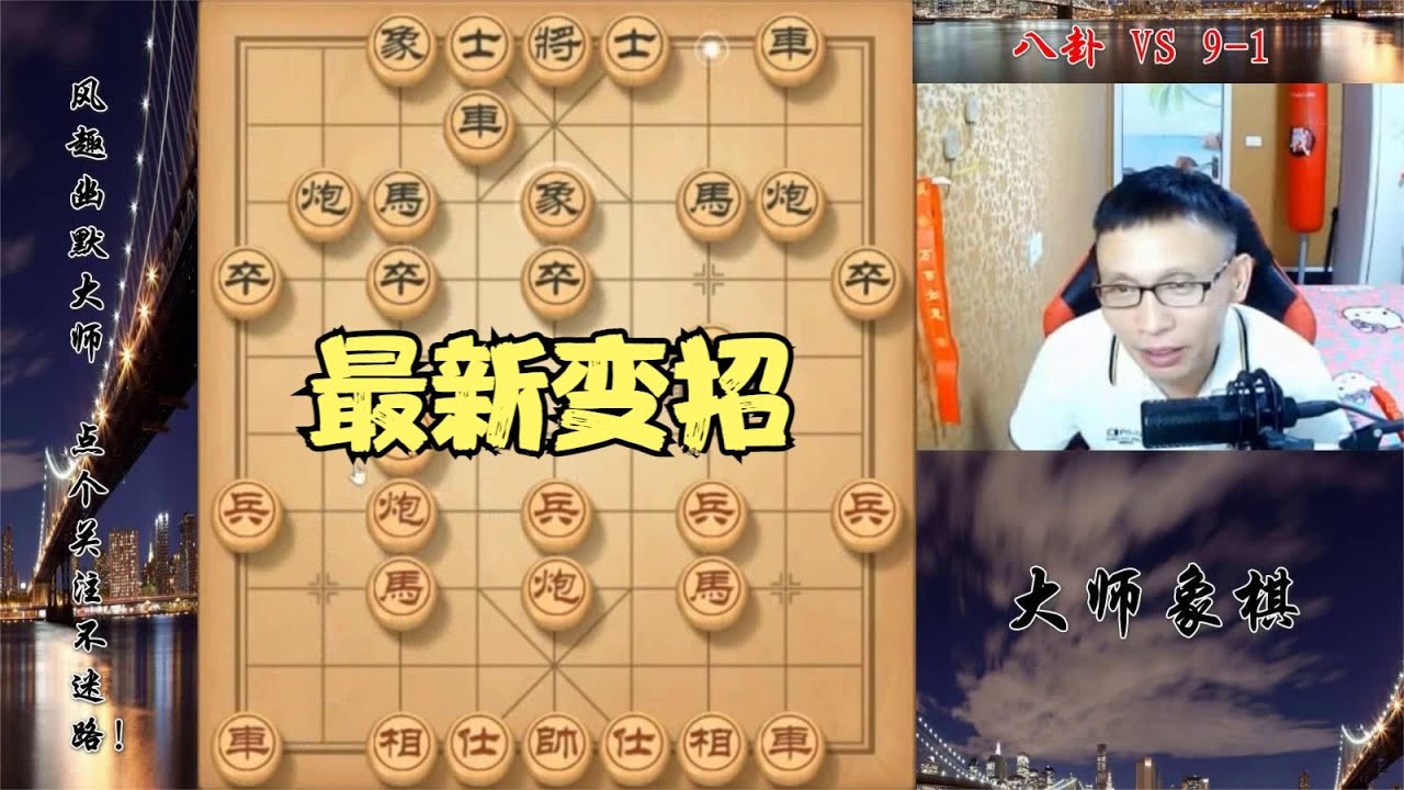大家青睐的独门飞刀闭关锁，最新式的变招讲解来了，快快收藏学习