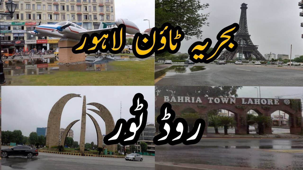 Bahria Town Complete Road View |Ameer ZAdventure