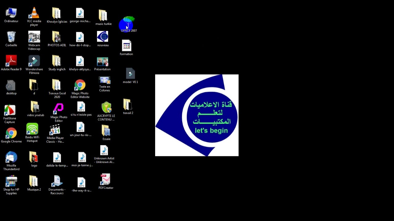 L&rsquo;installation de L'office 2007