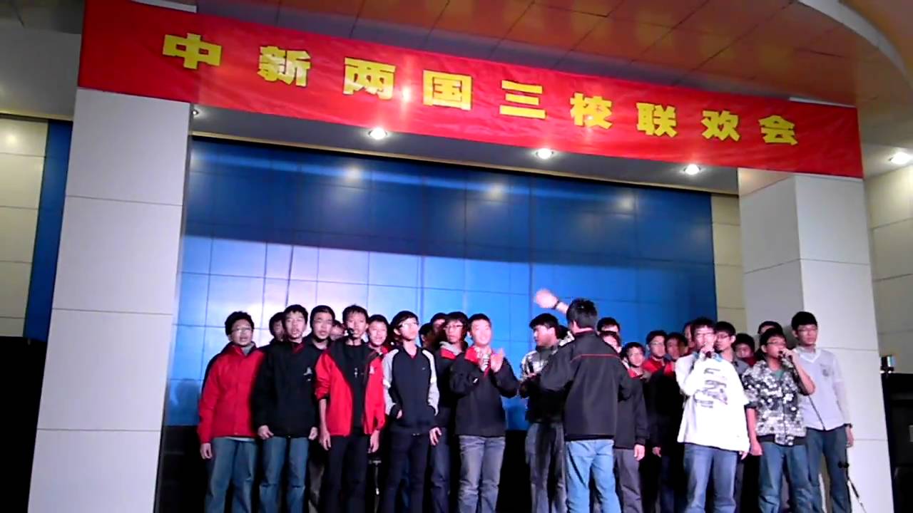 MSHS in Gao Xin - 欧德洋《孤单北半球》