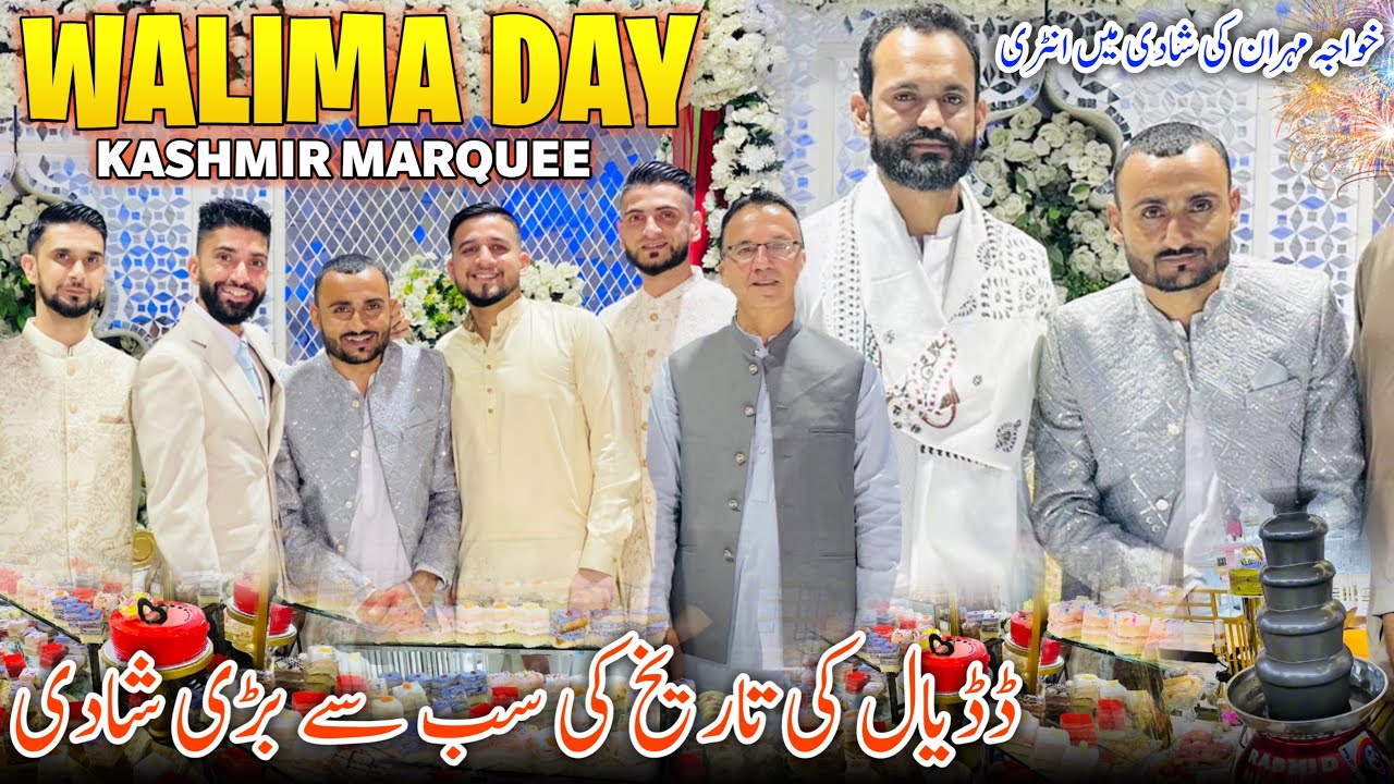 Luxurious Walima Day Of Kashmiri Wedding 😍✨ Khawaja Mehran Entry in Shadi || Full Video