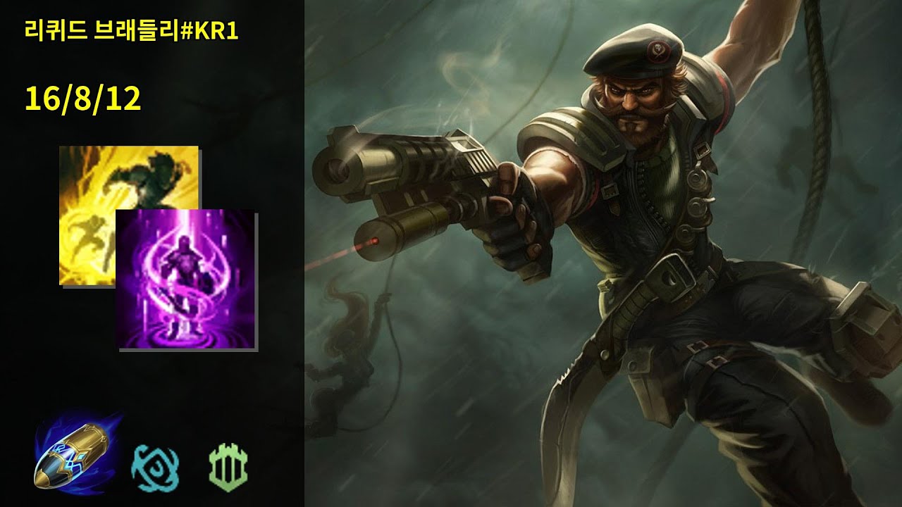 Gangplank God 리퀴드 브래들리#KR1: Insane 16/8/12 Penta Showdown!