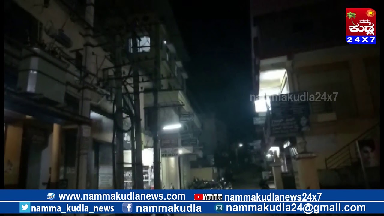 Fire At bantwal