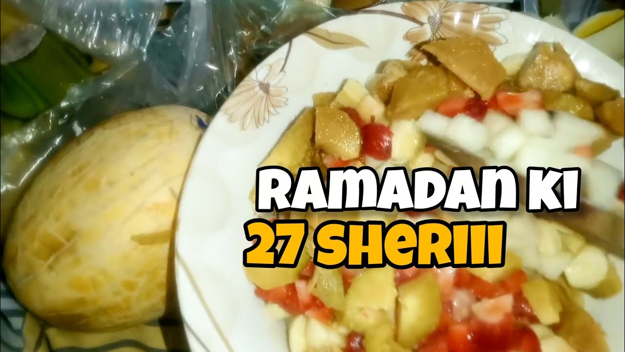 Ramadan ki 25 aftiyariii 