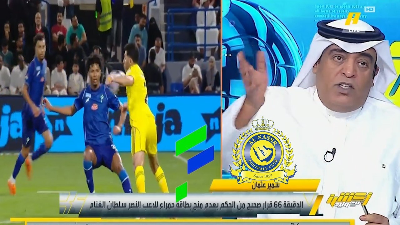 ردة فعل الفراج والحالات التحكيمية لمباراة النصر والفتح في الدوري السعودي
