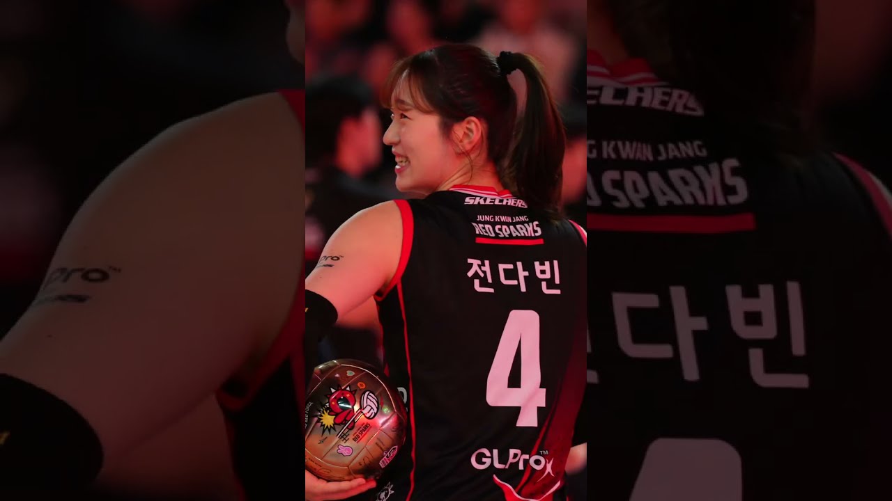 정관장 선수입장