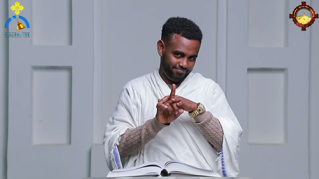 🔴 ከእሳት እቶን ያድነን ዘንድ ይችላል 🔴  በመምህር ጌትነት ፈቃዱ