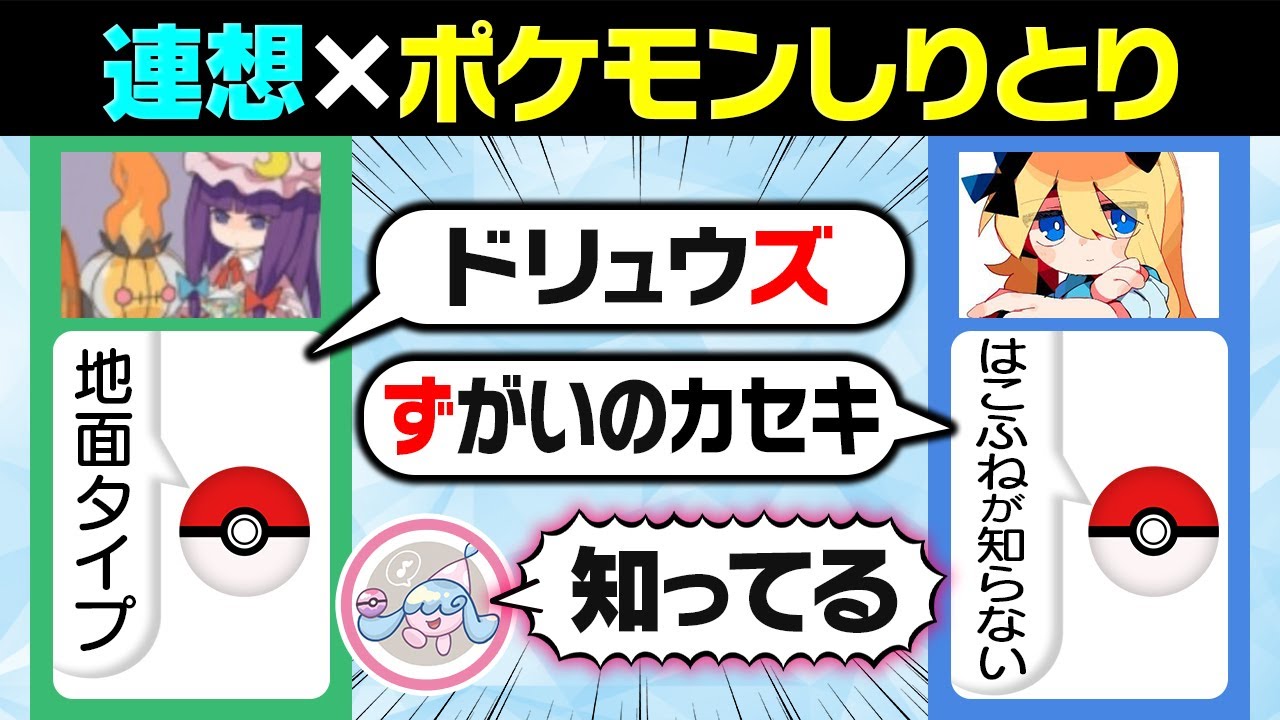 「ず」から始まる「はこふねが知らないもの」って？？？進化した