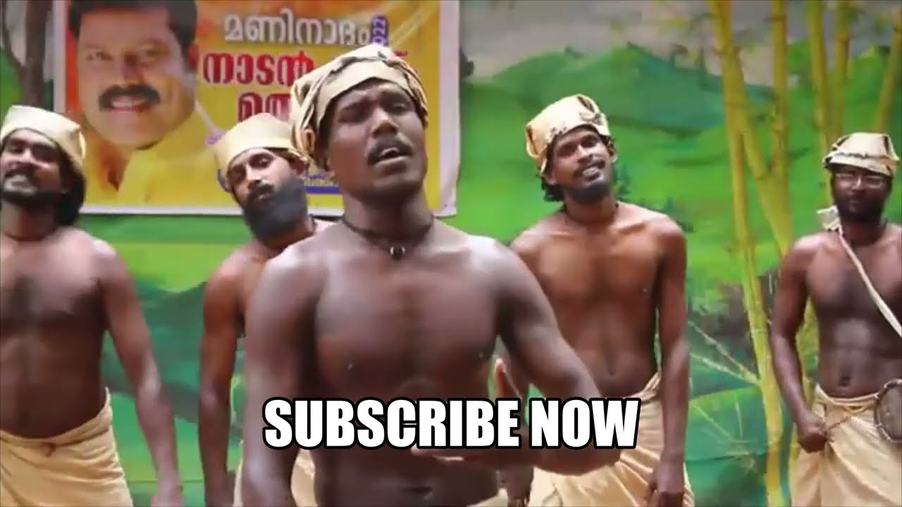 കാസർഗോഡ് തനതു പാട്ടുകൾ ഒന്നാനാം  ചെക്കി ചെക്കി.