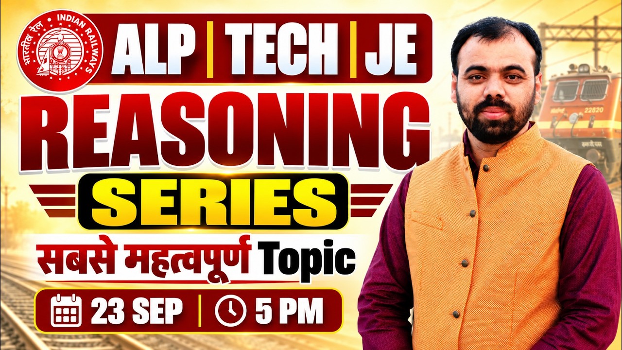 Railway Reasoning Marathon 🔥 | Series Most Important Questions | RRB ALP, Technician & JE 2026