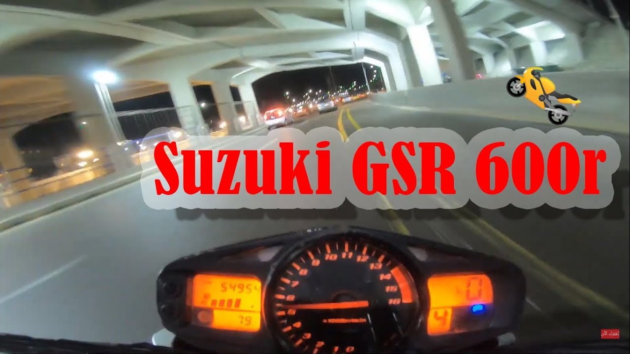 سوزوكى بيبي كينج │ GSR 600 R  🏍