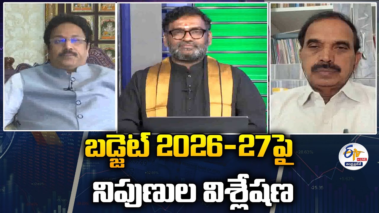 Budget 26-27 | What to Turn Cheaper &What to Turn Costlier | Post-Budget Analysis : LIVE  - AP:🔴LIVE