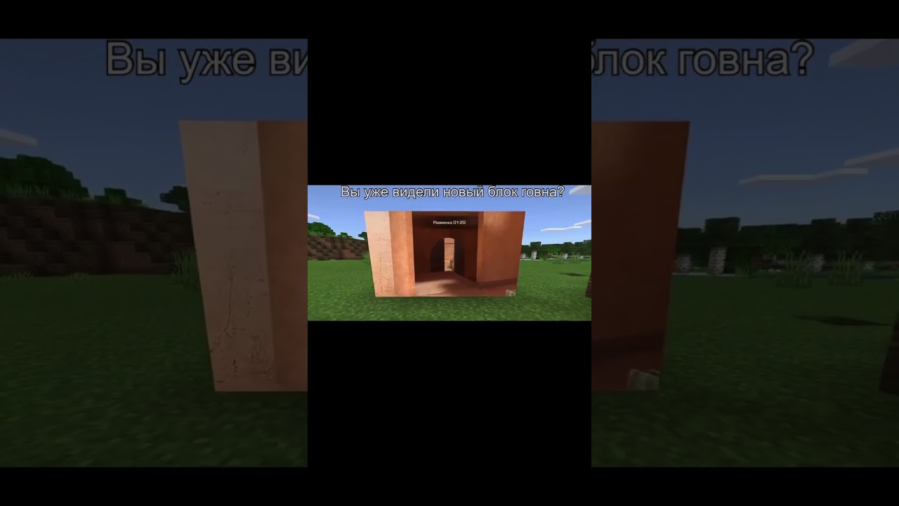 Стандофф в майнкрафте 