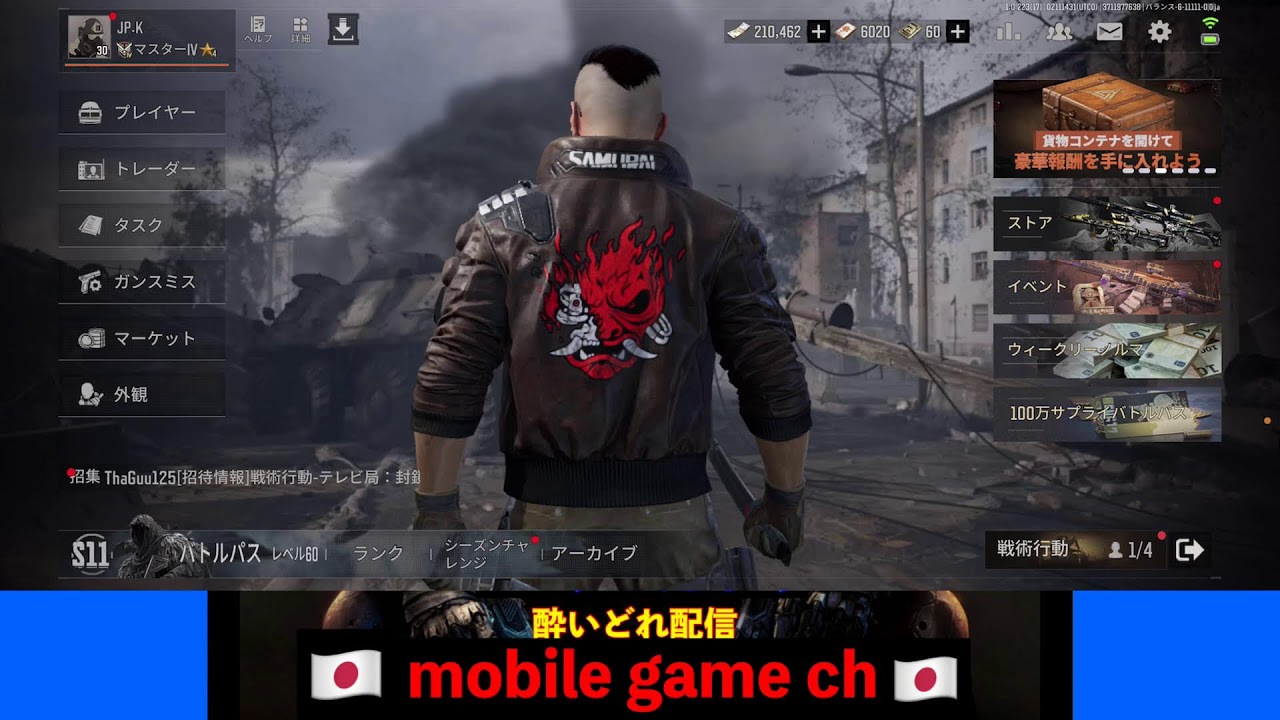 【アリーナブレイクアウト】昼間から酔いどれ配信！15時20分開始！