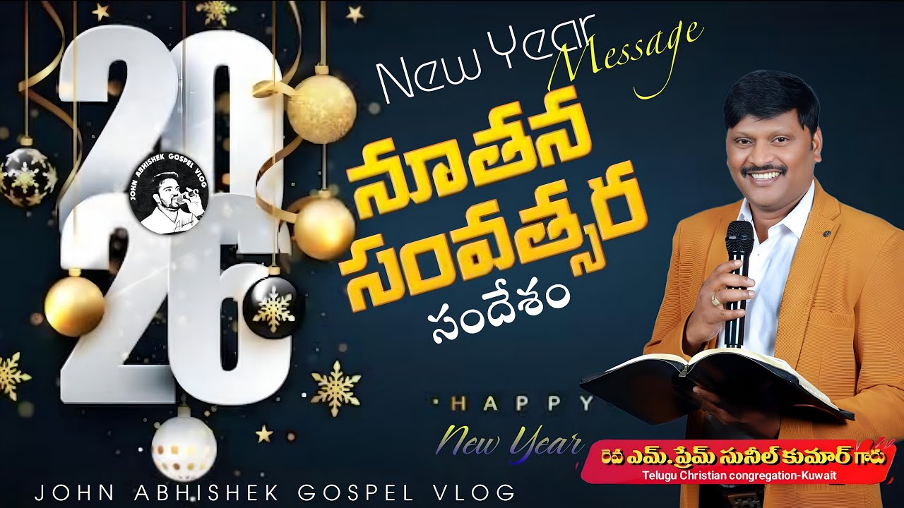 Tcc mangaf -kuwait new year service