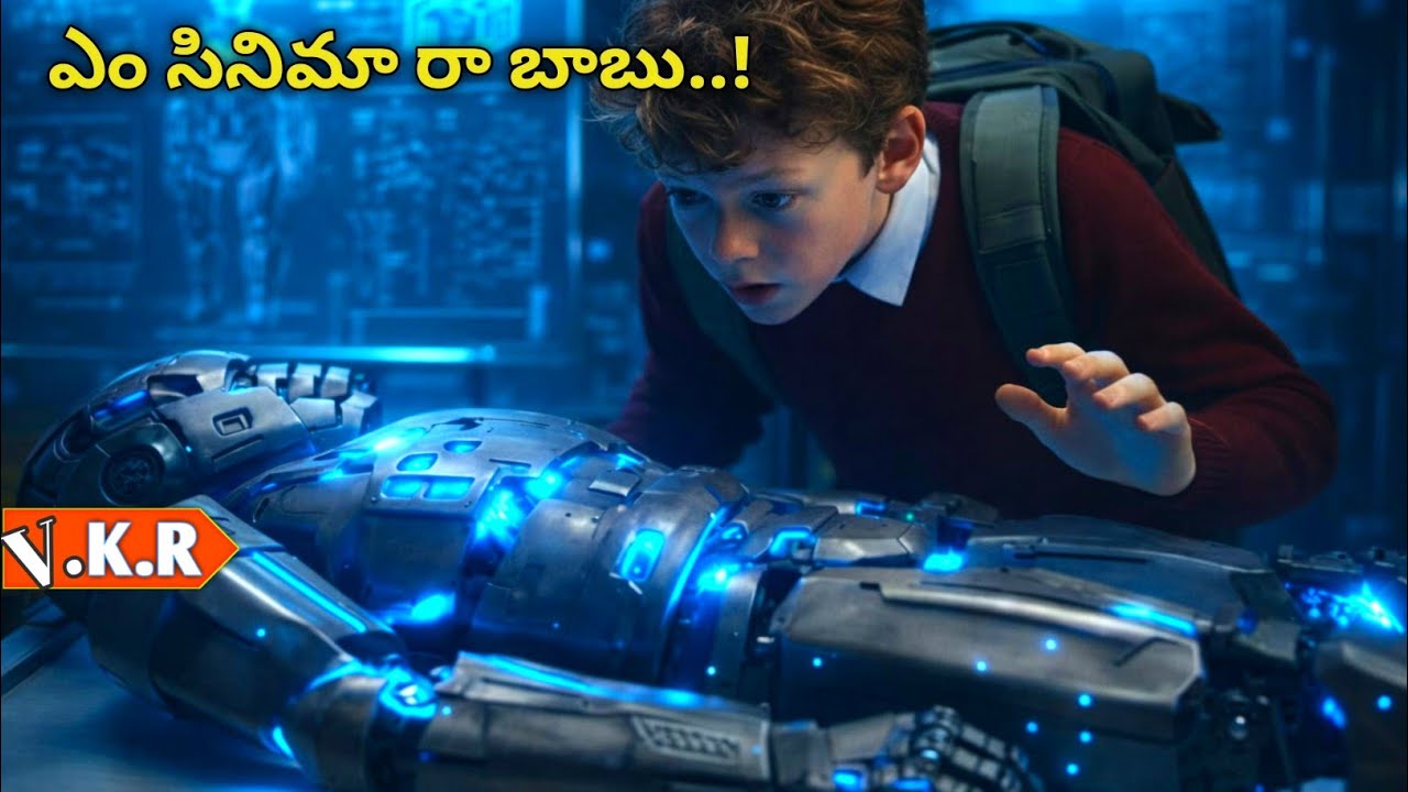 పిల్లాడికి ఒక శక్తివంతమైనా Military Robot దొరికింది | Movie/Film Explained in telugu