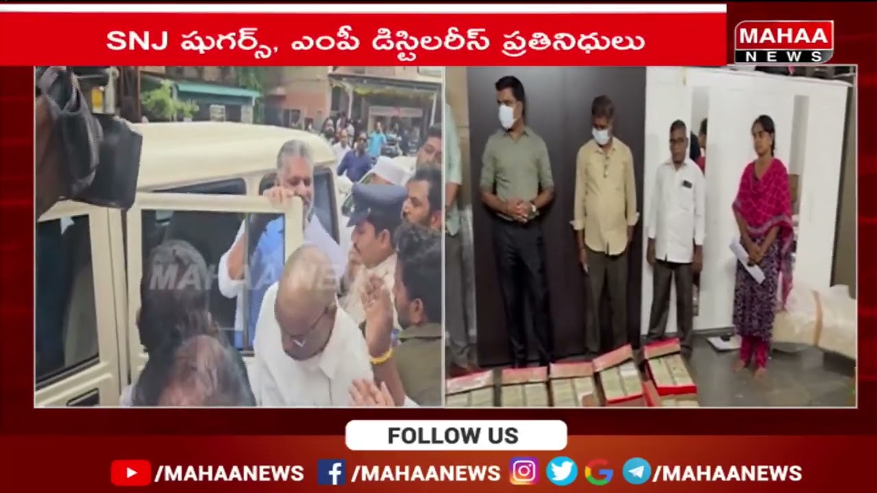 లిక్కర్ నిందితులకు ACB నోటీసులు | ACB notices to liquor accused | Mahaa News