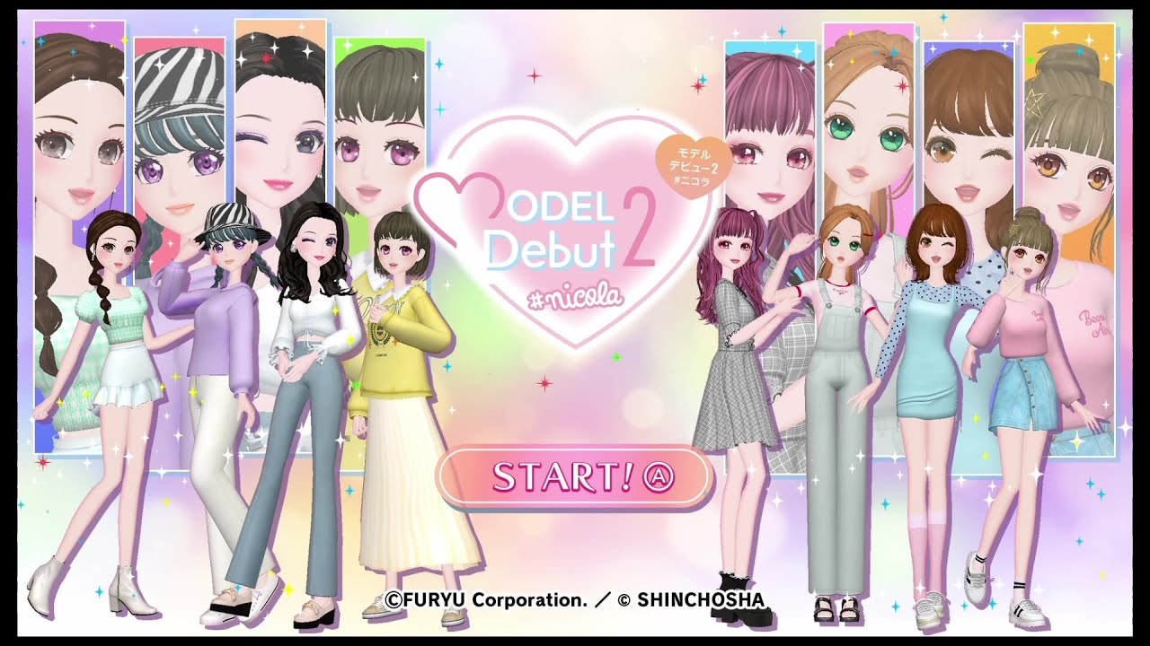 モデルになる『MODEL Debut2 #nicola/モデルデビュー2 ニコラ』