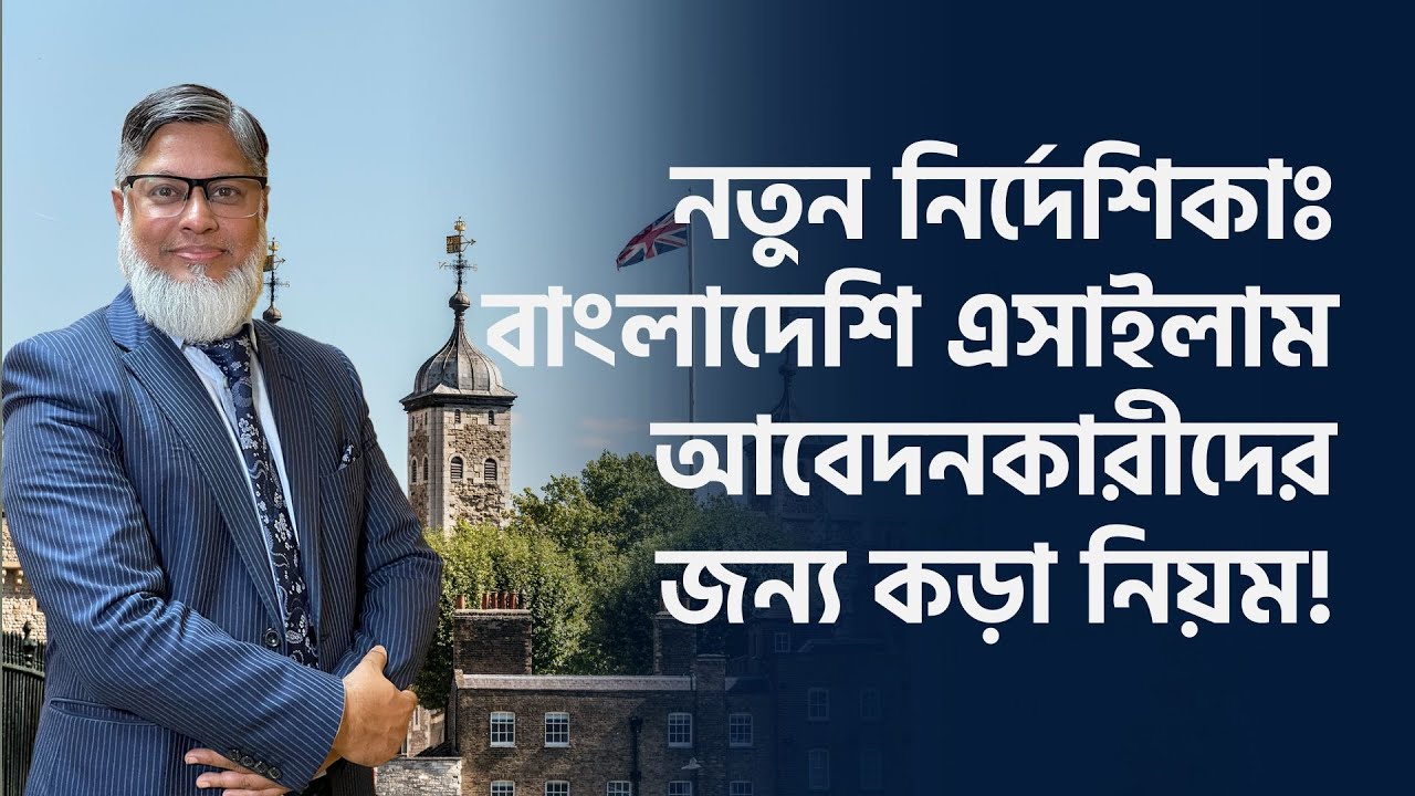 ফ্যামিলি রিইউনিয়ন বন্ধ, স্টুডেন্ট ভিসা থেকে আর আশ্রয় নয়! | Family reunions are closed | TV3Bangla