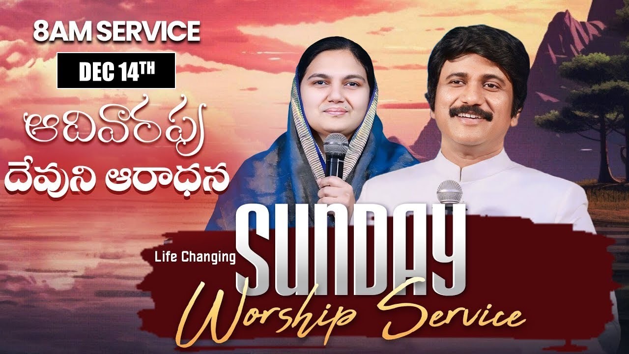 Sunday 3rd service 8am - #sundayservice  #Live   Dec 14th,  2025 Telugu |P.J.Stephen Paul Live|