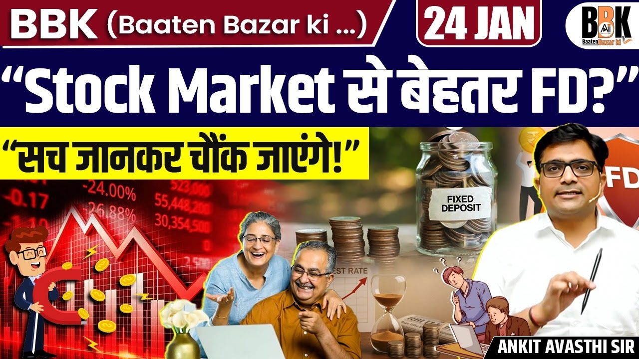 Is FD Better Than the Stock Market? The Truth Will Shock You! | By Ankit Sir
