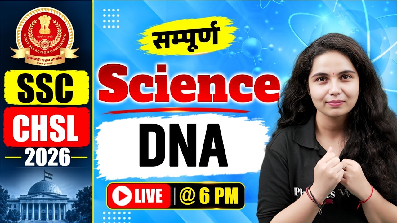 SSC CHSL Science Classes 2026 | DNA | Structure and Function of DNA | By Muskan Mam