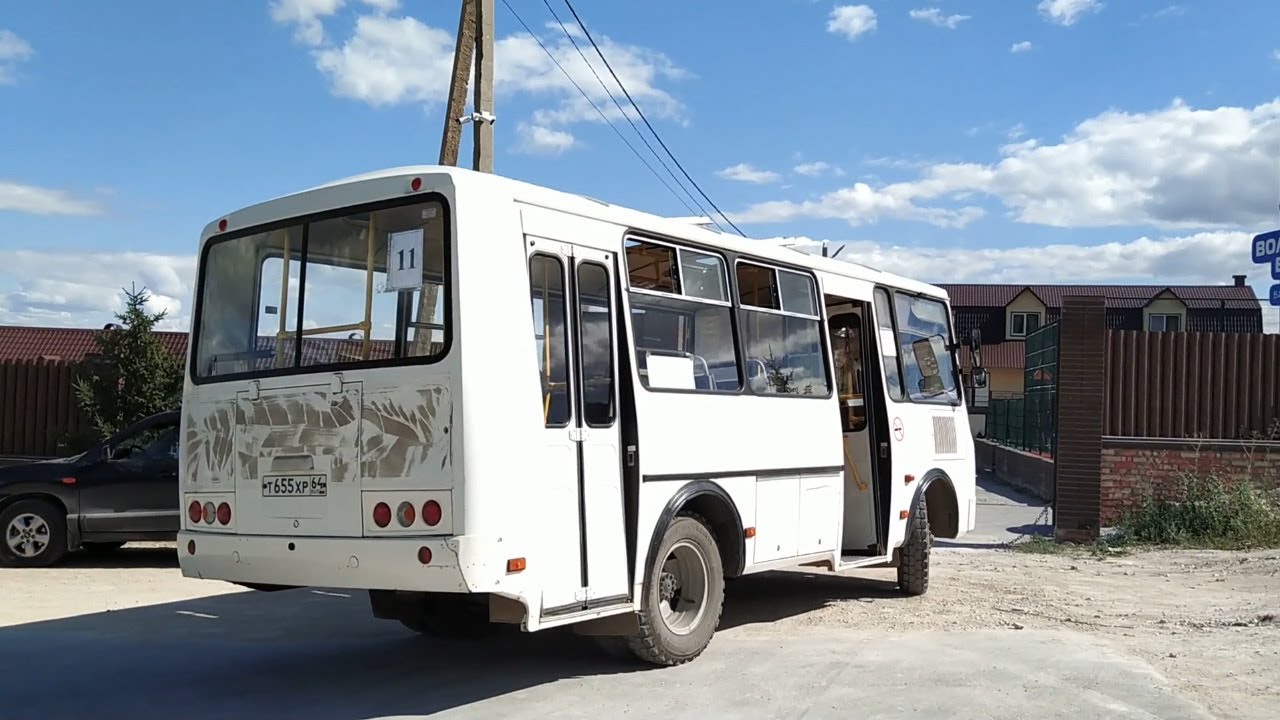 ⚪Вольский автобус; ПАЗ-32054; (2016 года); маршрут №11; город Вольск; снято (09.08.2020 года)