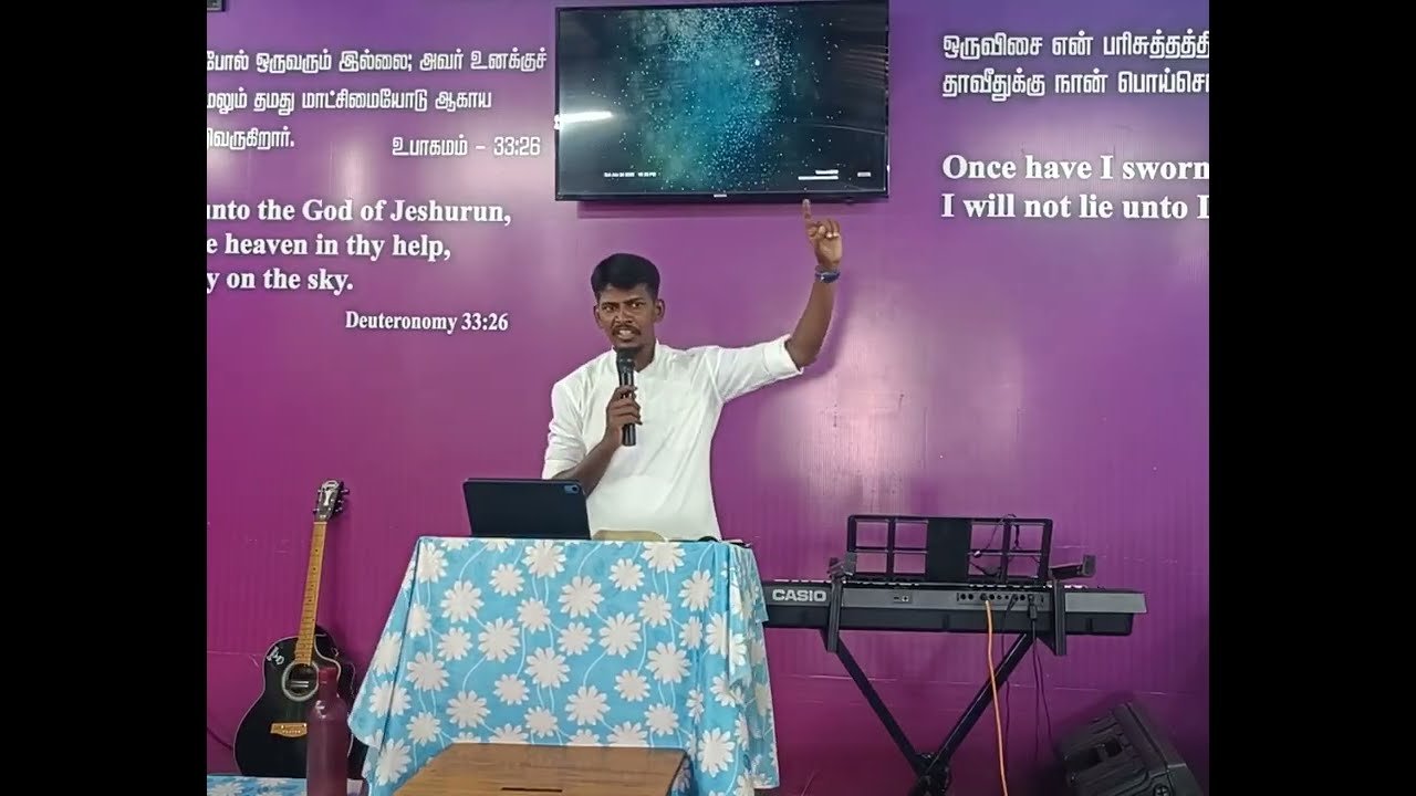 கைக்கொண்டபடியினால்....