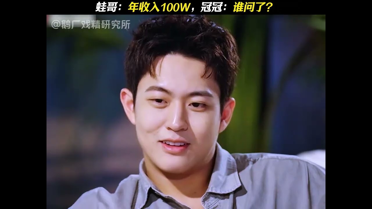 Huang Jiawei's 1 Million Yuan Annual Income Reveal: A Match Made in Tech Heaven