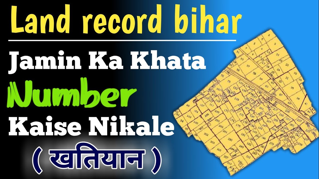 Land record bihar | jamin ka khata number kaise nikale | bhumi jankari