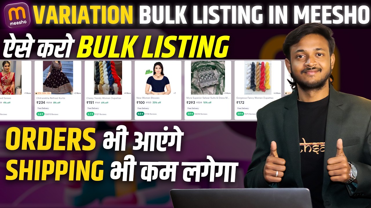 How To List Products On Meesho | meesho bulk listing | how to do bulk listing on meesho