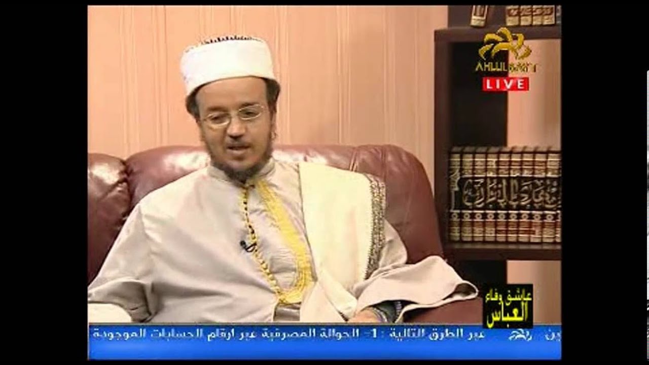 قصة استبصار الدكتور عصام العماد .. رائعة جدا