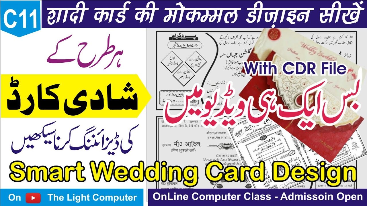 CorelDraw Part 11 | WeddingCard | ShadiCard Design | Wedding invitation Design/Hindi, Jahangir Video