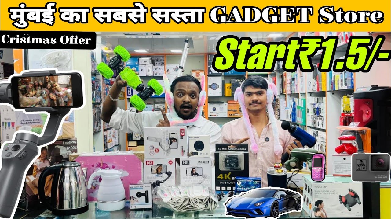 Mumbai Cheapest Gadgets Store |Start 1.5/- Delivery all over India | Gadget | Smart Watch | Dashcam