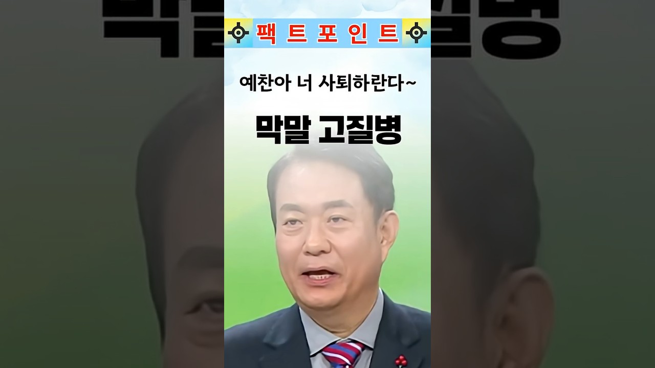 예찬아~ 니네편이 너 사퇴하란다  #국민의힘 #한동훈 #장동혁