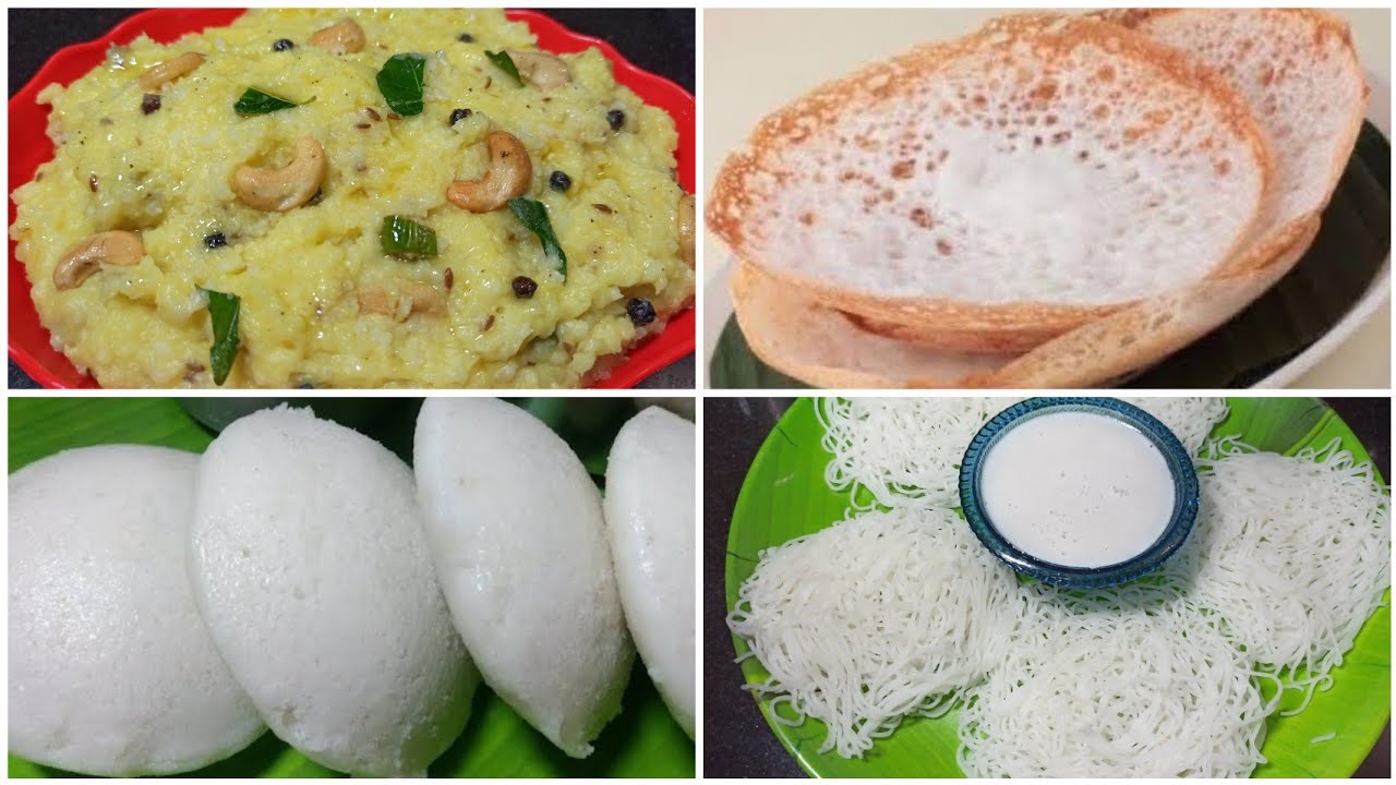 ரேஷன் அரிசியை வீணாக்காதிங்க !!! வித விதமான டிபன் செய்து அசத்துங்க!! Ration Rice Recipes in Tamil.