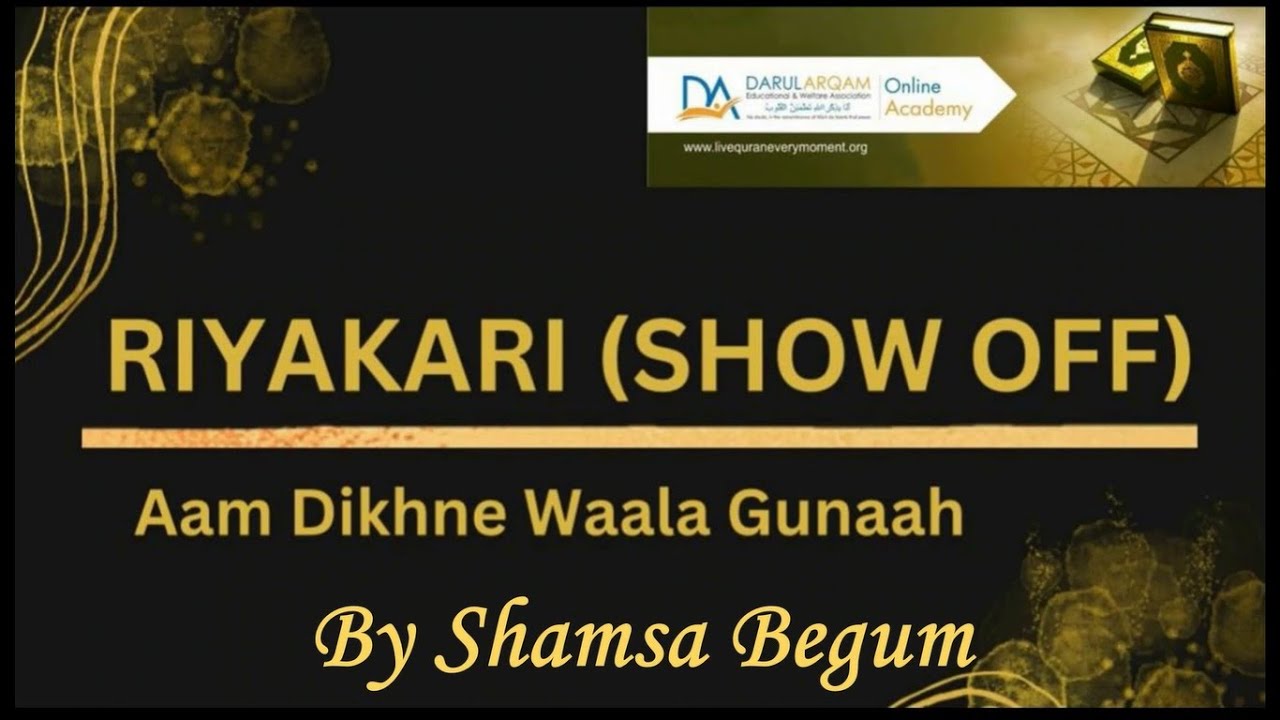 Riyakari (Showoff)  [Shamsa Begum]