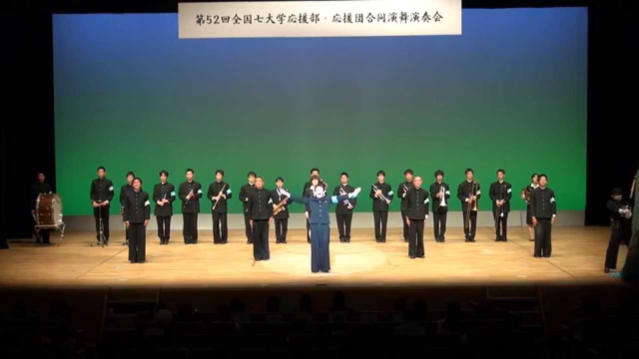 東京大学運動会応援部 演舞 未編集フルバージョンノーカット版 (2013.08.10.第52回七大戦演舞会 A)