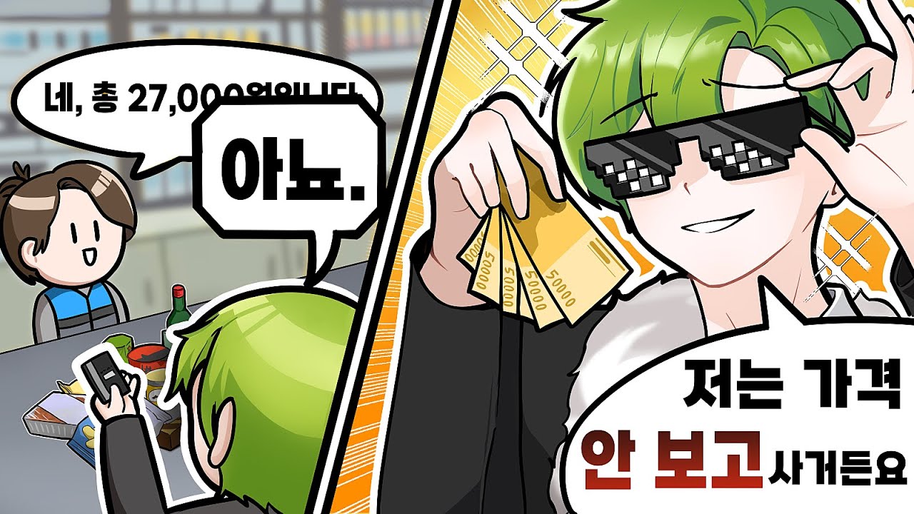 로또에 당첨이 된다면??