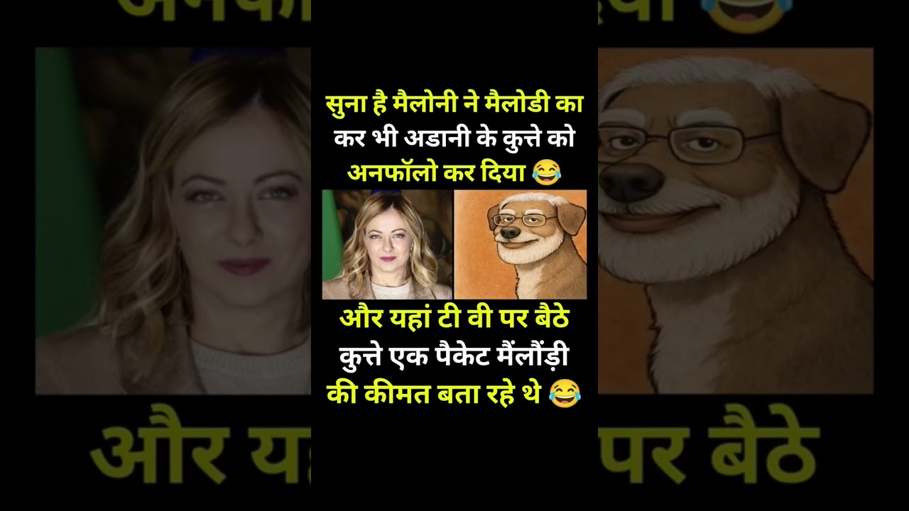 😂🤣#modi #bjp #congress #rjd #viral #drending #youtubeshorts #shorts
