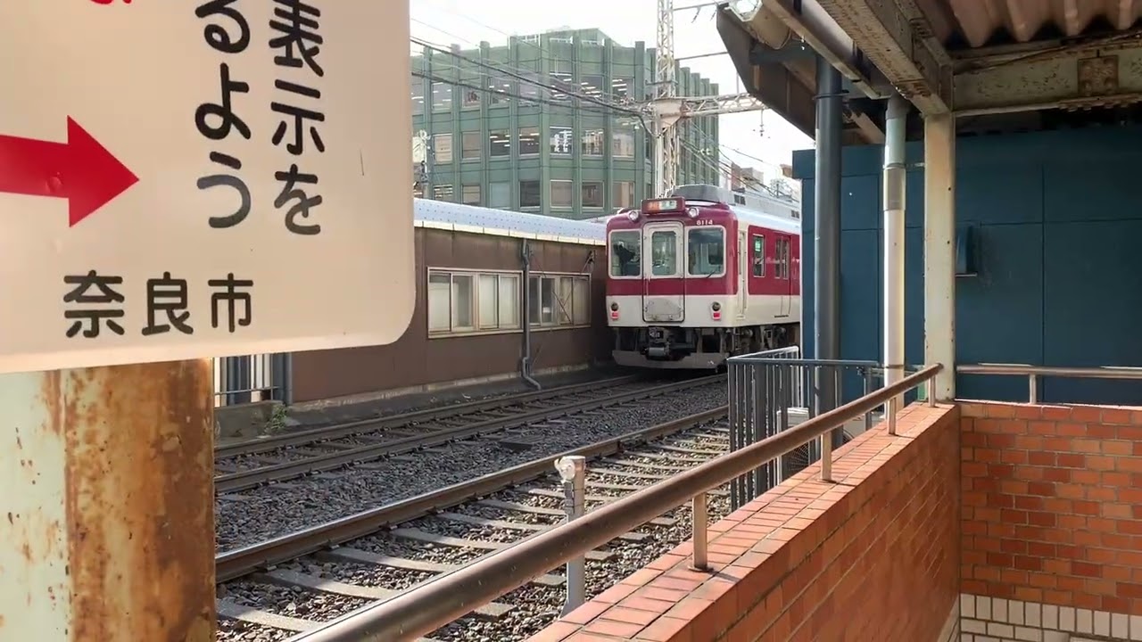 近鉄（近畿日本鉄道（鉄道））PV  ヒメヒナ/風編み鳥 2026  新時代になった近鉄奈良線編 パート1　概要欄見てw