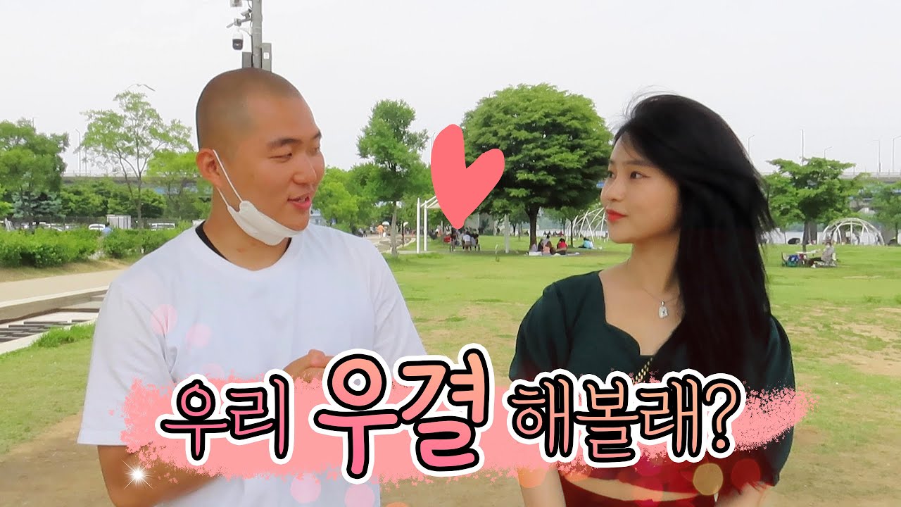 사랑?? 이젠 돈으로 사겠어! [순규]