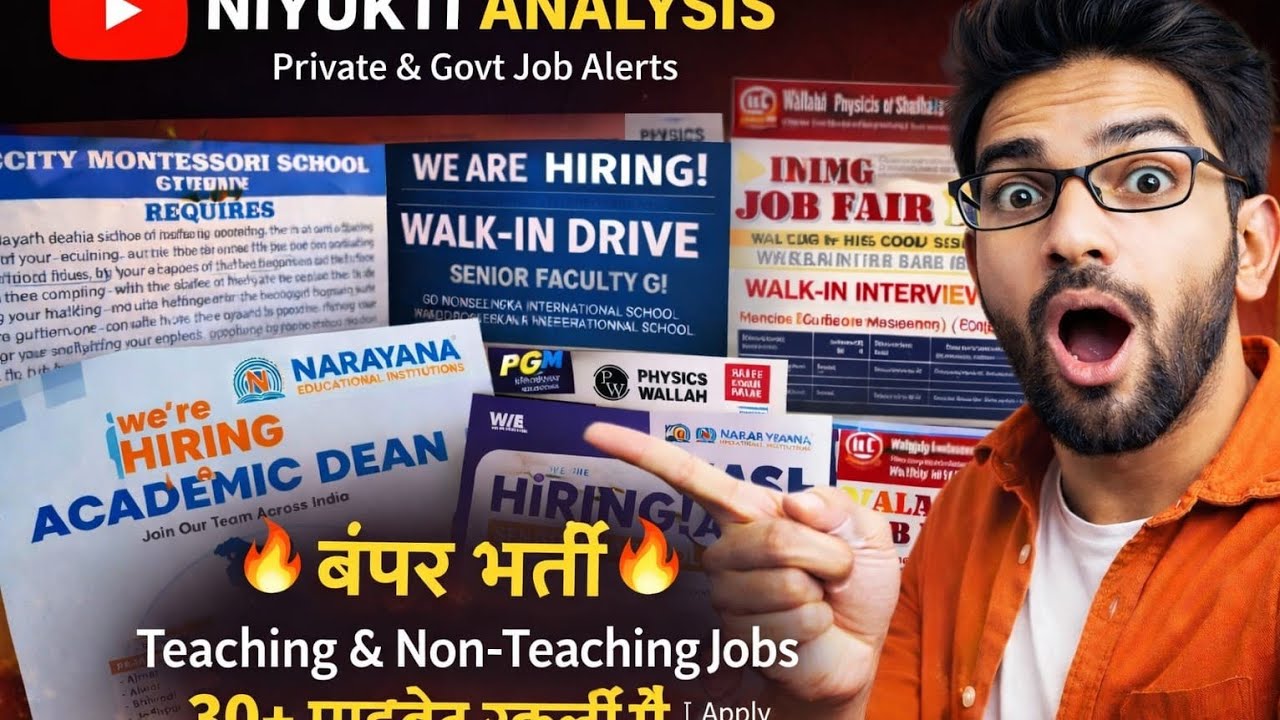30+ Private Schools में बंपर भर्ती 🔥 Teaching & Non-Teaching Jobs | Apply Now