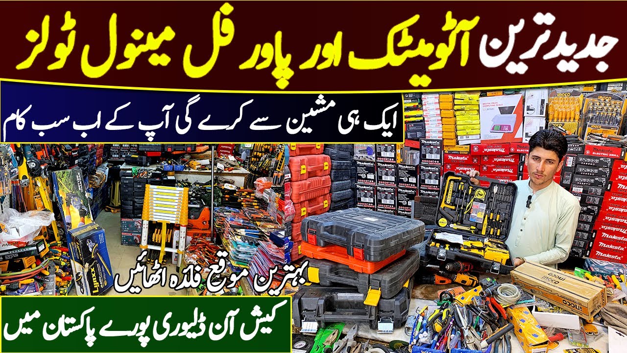 Amazing Powerful Tools at Karkhano Container Market Peshawar | Hardware tools Equipment |Chor Bazar