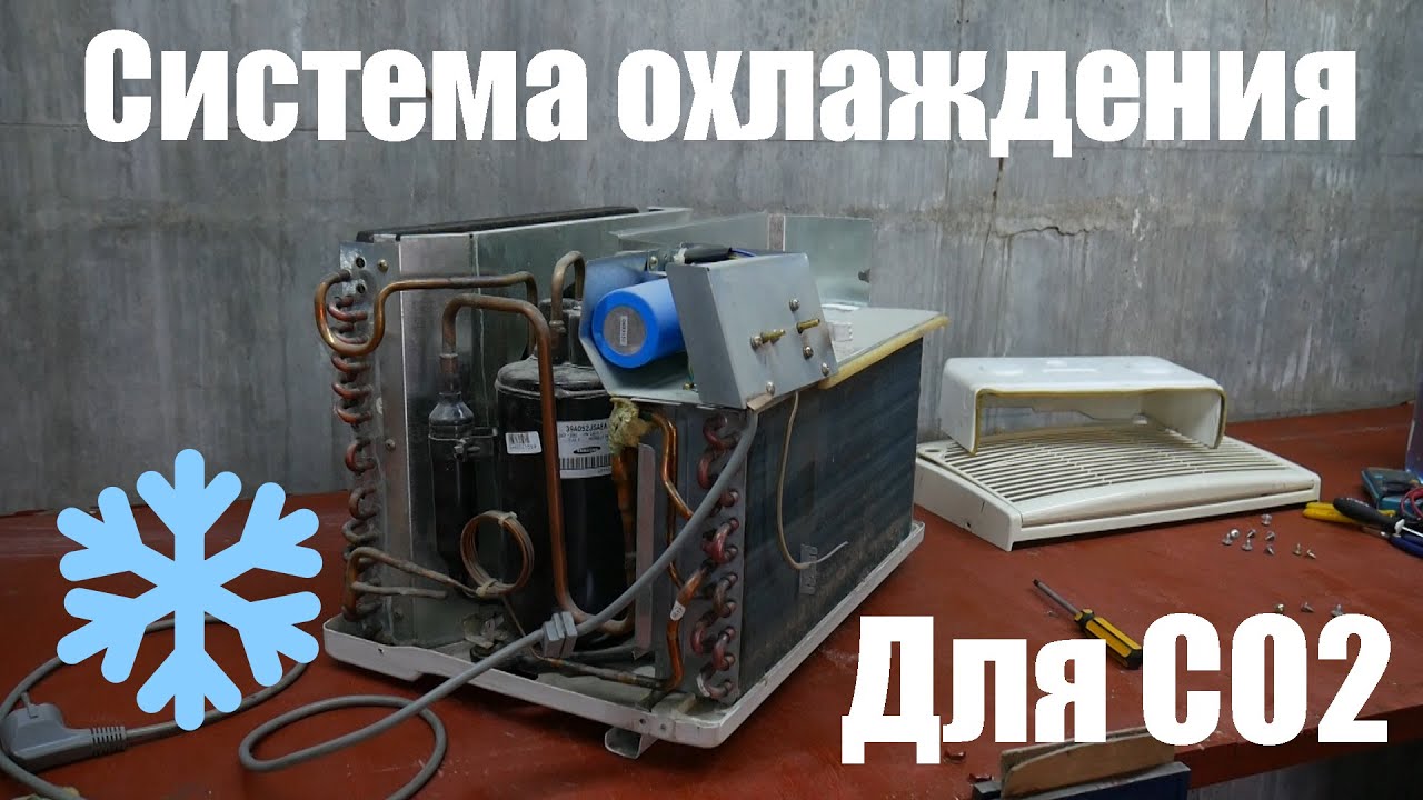 Самодельная система охлаждения для СО2 ЧПУ лазера