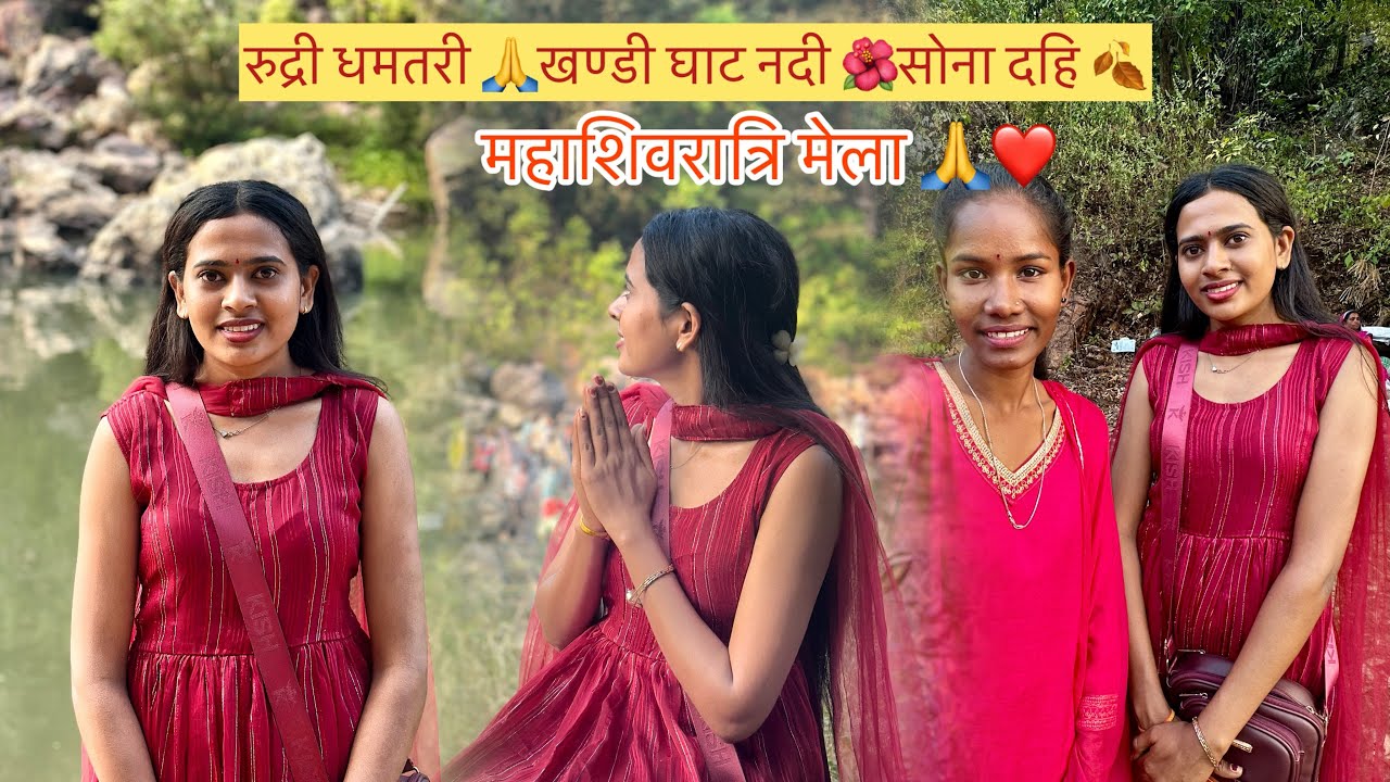 महाशिवरात्री मेला खण्डीघाट नदी 2026(bhanuprtapur संबलपुर)